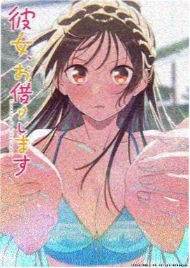 间谍过家家